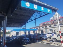 -京西五环检测场