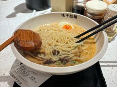 -味千拉面(广州白云机场T1西二店)