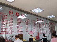 大堂-常州糕团店(北大街新世纪商城店)