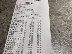 -大渔铁板烧(大悦城店)