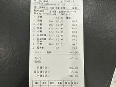 -香江明珠休闲水汇(罗湖村店)