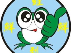 -蛙鲜到美蛙鱼头