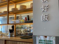 门面-村外有星光小食铺(长嘉汇店)