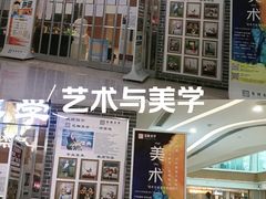 -蘭亭·新都汇