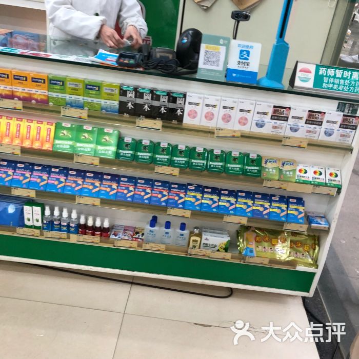 昌盛大药房(盛世经典店)图片 第4张