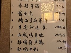 菜单-宝鸡民族饭庄(英达路店)