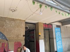 门面-陆长玖古法猪脚饭(玄风桥店)