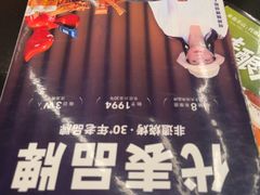 -何师烧烤Pro ·江湖川菜·小龙虾·精酿啤酒(太古里旗舰店)