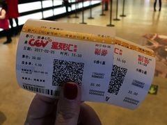 -CGV影城(梅江ScreenX店)