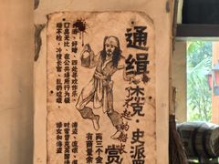 -凡迭戈剧院