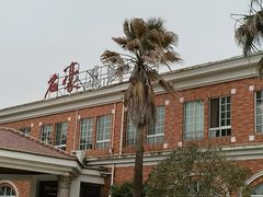 -名豪品鲜荟(云亭店)