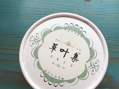 -左拉主义(长江路店)