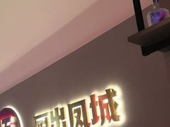 -得意啫·广东啫啫煲(前海HOP店)