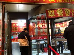 门面-西塔大冷面(市府大路店)