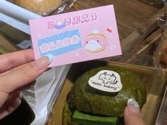 -天河领展广场
