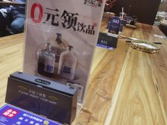 -和府捞面(中山龙之梦店)