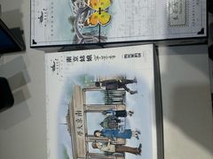 -好一朵茉莉花(老门东店)