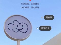 -左岸国际电影城(松江沃尔玛店)