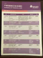 点击看大图 -北京美中宜和北三环妇儿医院