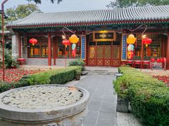 -白家大院·王府宫廷菜(苏州街店)