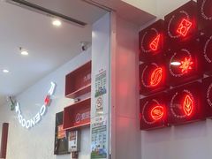 -爱国爱民螺蛳粉(南海万达店)