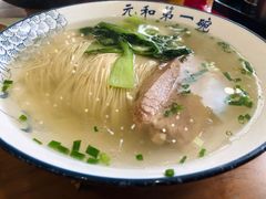 -李公面(星尚邻里店)