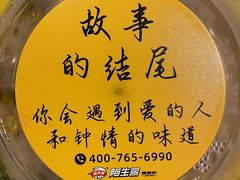 -阿生哥螺蛳粉(永安街店)