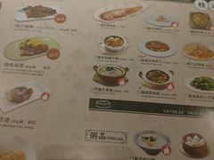 -葡珍轩冰室(虹桥机场T1店)