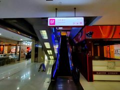 -吾悦广场(天津和平店)