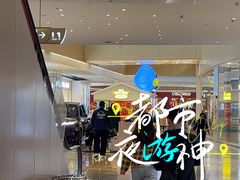 -天河领展广场