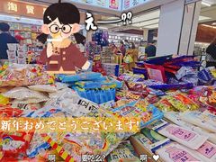 -紫荆城食品交易中心(华强北店)