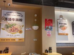 -黔真牛原汤牛肉粉