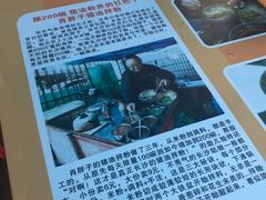-肖胖子猪油拌粉