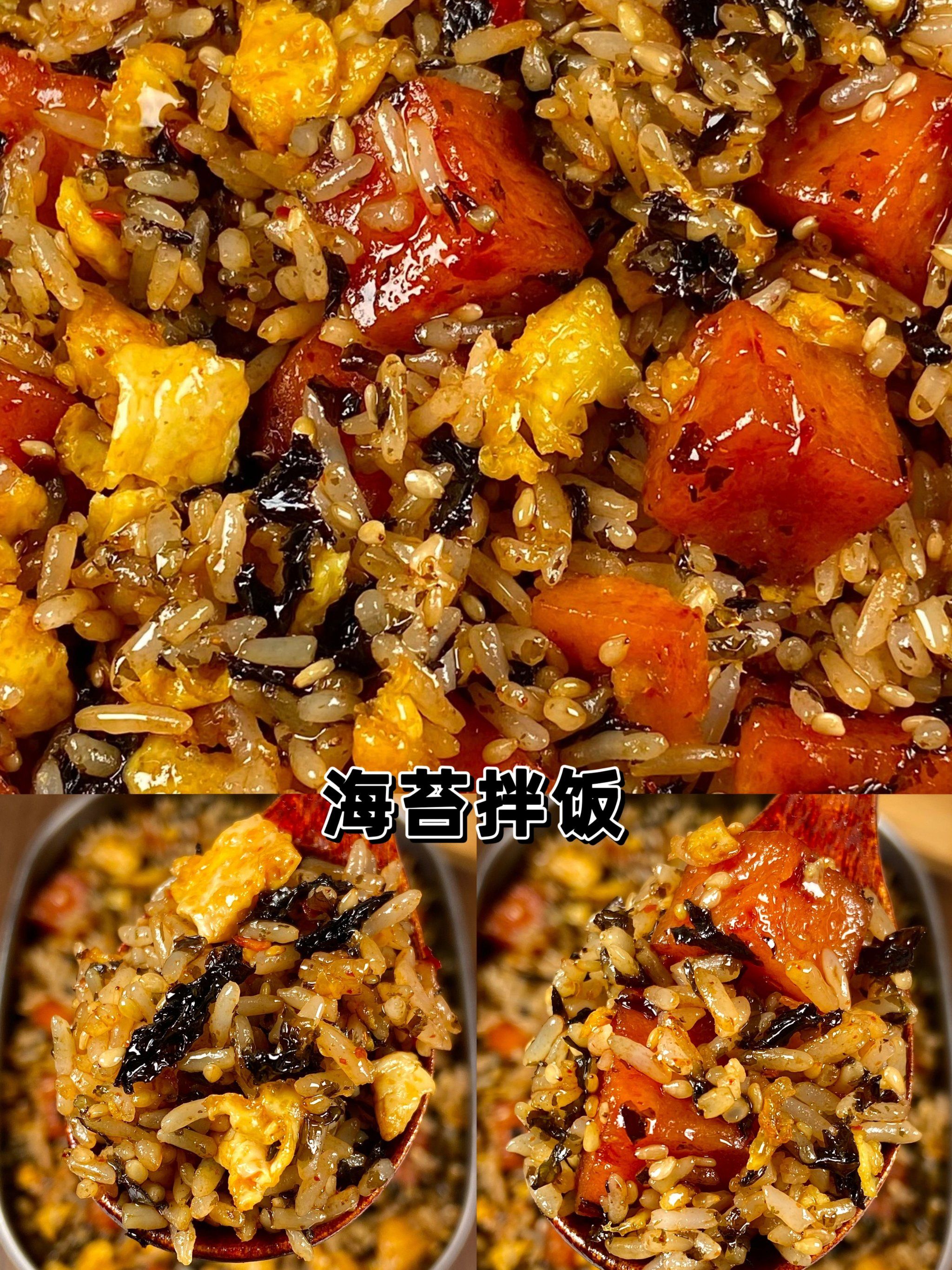海苔拌饭,简单美味,香而不腻