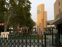 -山东省青岛第二中学(江西路分校)