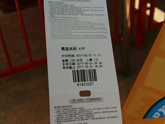 -史努比缤纷世界