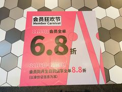 -周沫西餐(漫广场店)