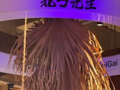 -北丐先生·野馄饨烧烤(泰达E街区店)