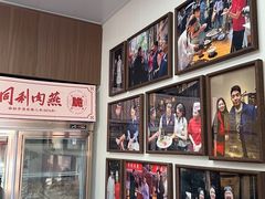 -同利肉燕老铺(澳门路店)