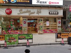 -85度C(广州石牌桥店)