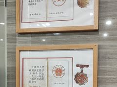 -上海仁爱医院口腔科 · 种植