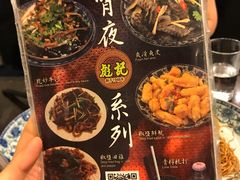菜单-彪记(凼仔店)