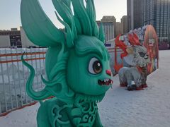 -沈阳奥体冰雪嘉年华