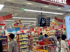 -大洋晶典(东街店)