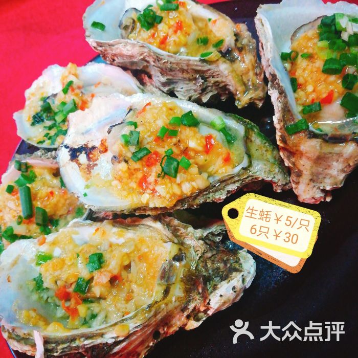 蝦嘚瑟丨燒烤●烤魚●大閘蟹(寶安西鄉店)-烤生蠔圖片-深圳美食-大眾