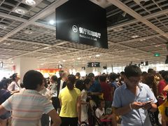 -宜家·瑞典风味餐厅(烟台路店)