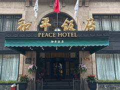 -上海和平饭店龙凤厅 Dragon Phoenix