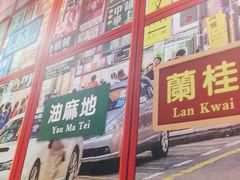 大堂-小龍鳳·港式海鲜打边炉(沙湖路店)