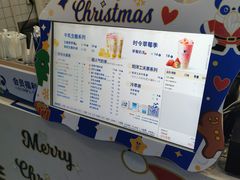 -茶百道(下沙宝龙二期店)