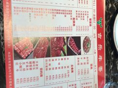 -古乐牛香·鲜牛肉牛杂火锅(解放东路店)